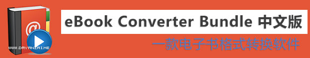 eBook Converter Bundle 3.23.11201.454 for windows instal