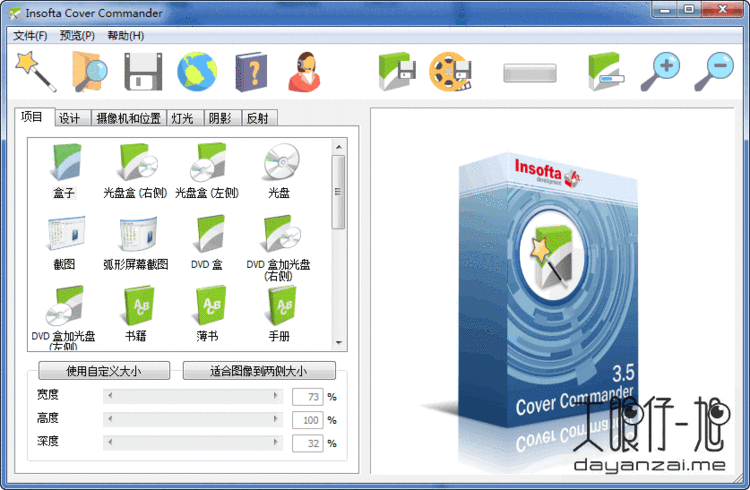 Insofta Cover Commander 7.5.0 download the last version for mac