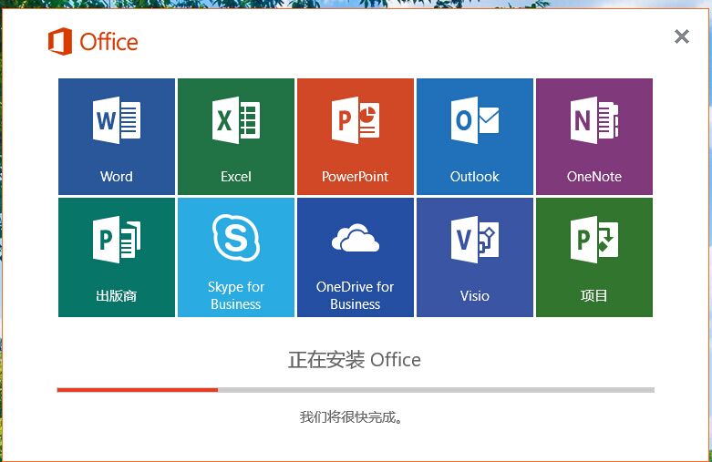 Office 2013-2024 C2R Install v7.7.6 download the new