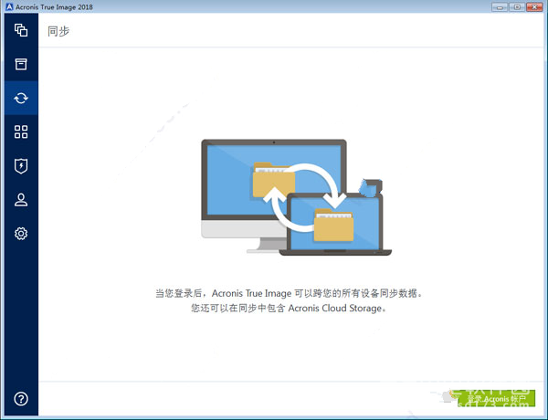 acronis true image 2018 build 9207 crack