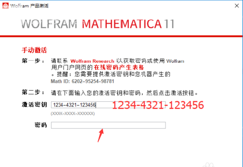 Wolfram Mathematica 13.3.1 instal the new for apple