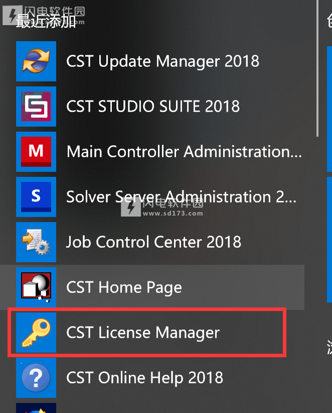 CST Studio Suite 2018 ƽ װ̳