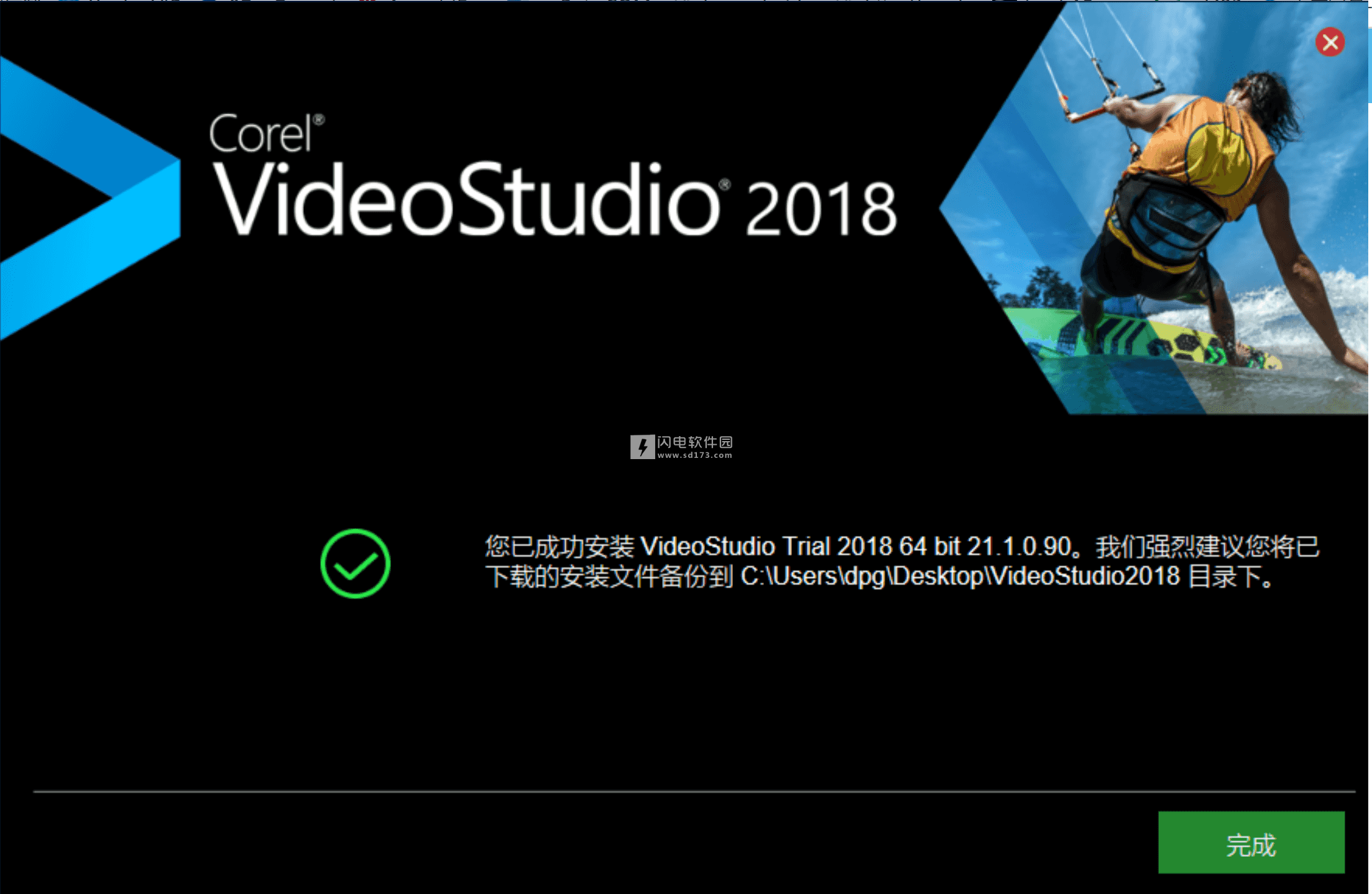 Corel VideoStudio 2018 Ӱ2018ƽ ƽ̳