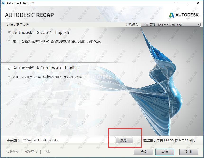 autodesk recap pro 2019