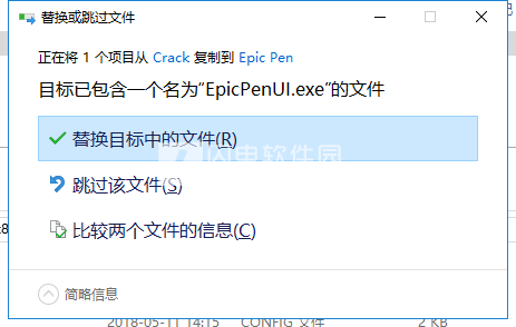 Epic Pen Pro 3.12.30 instal the last version for windows