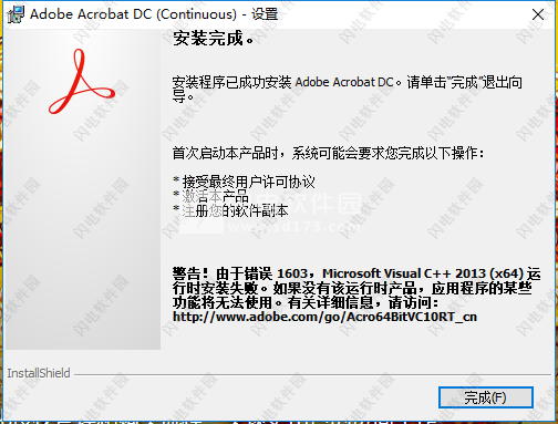 adobe snr patch painter exe