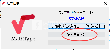 MathType 7.6.0.156 free downloads
