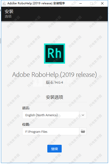 adobe robohelp 11.0.4