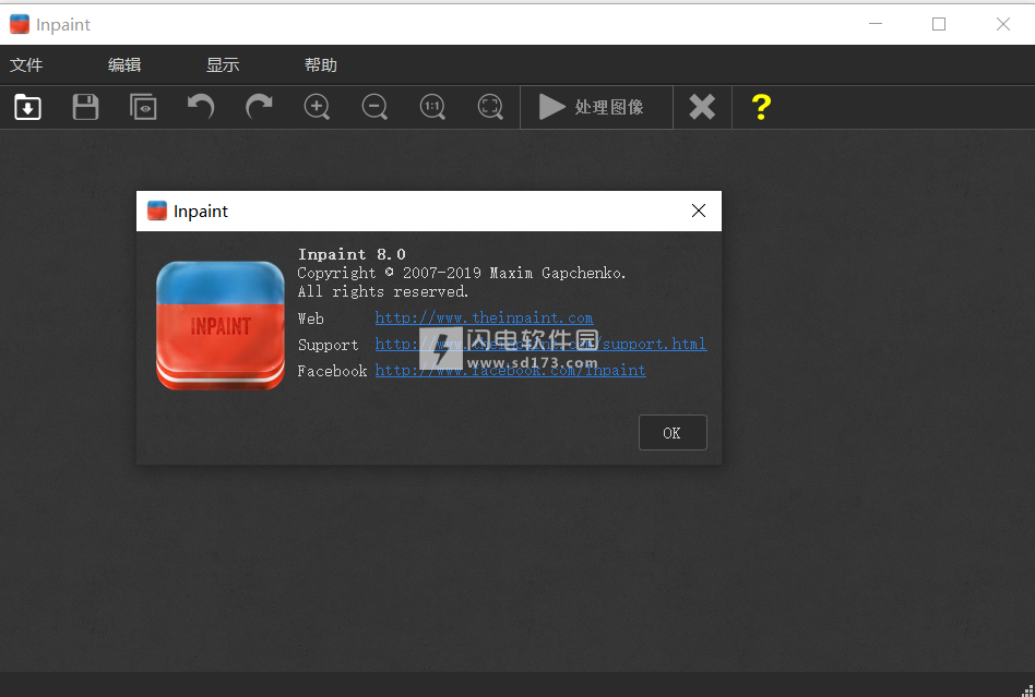 download the new version for android Teorex Inpaint 10.2.2