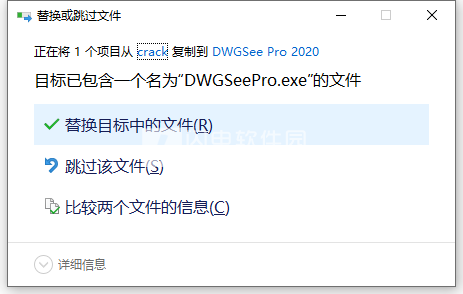 autodwg dwgsee trial version