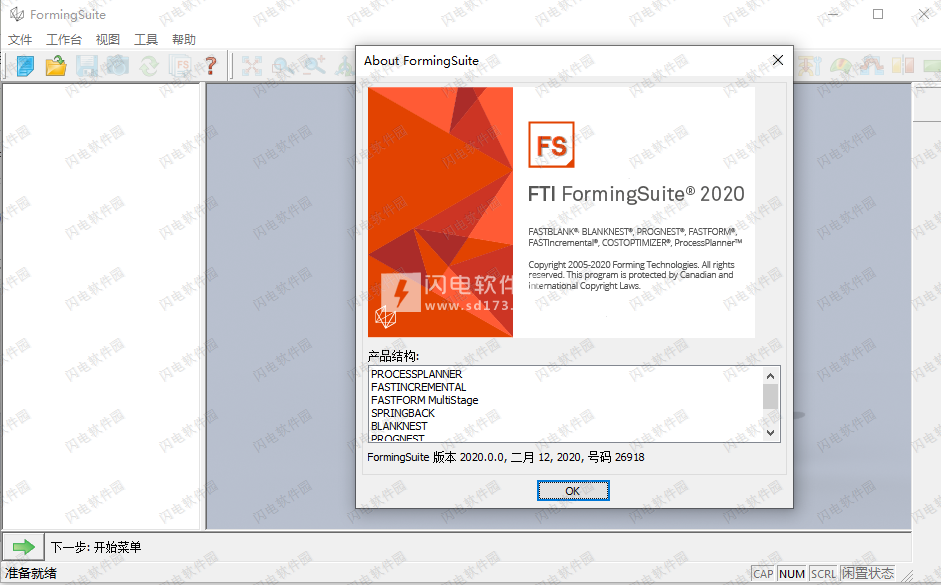 FTI Forming Suite 2023.2.0.1686059814 download the new for windows