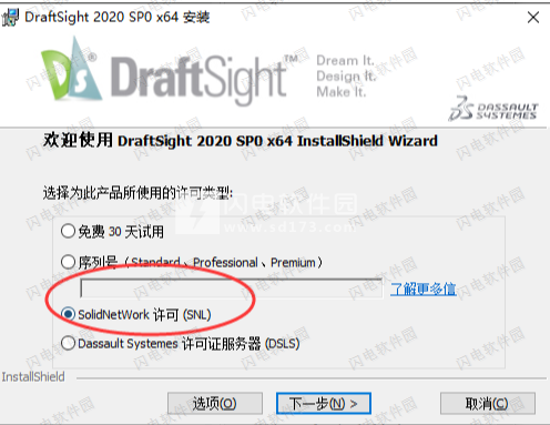 draftsight sp4