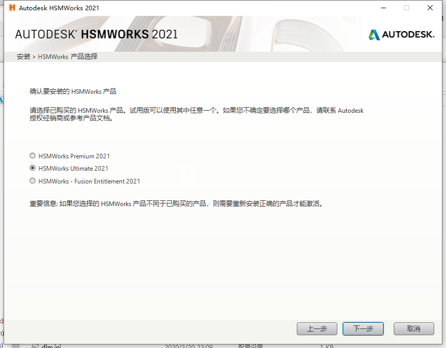 autodesk hsmworks ultimate 2021