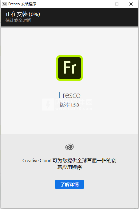 for android instal Adobe Fresco 4.7.0.1278