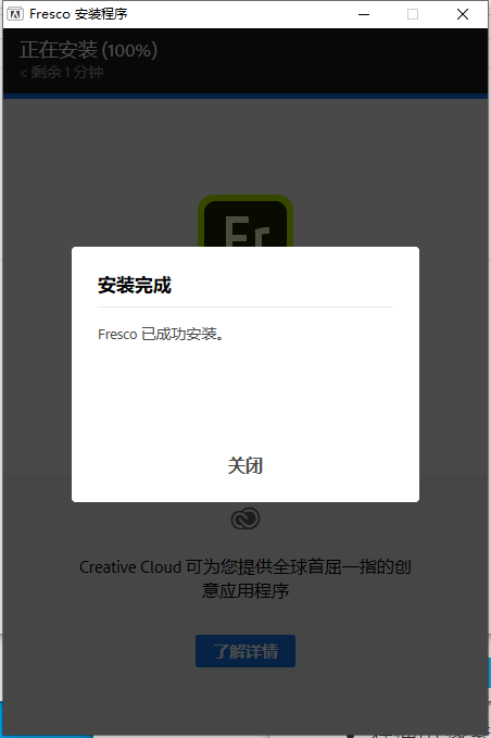 for apple download Adobe Fresco 4.7.0.1278