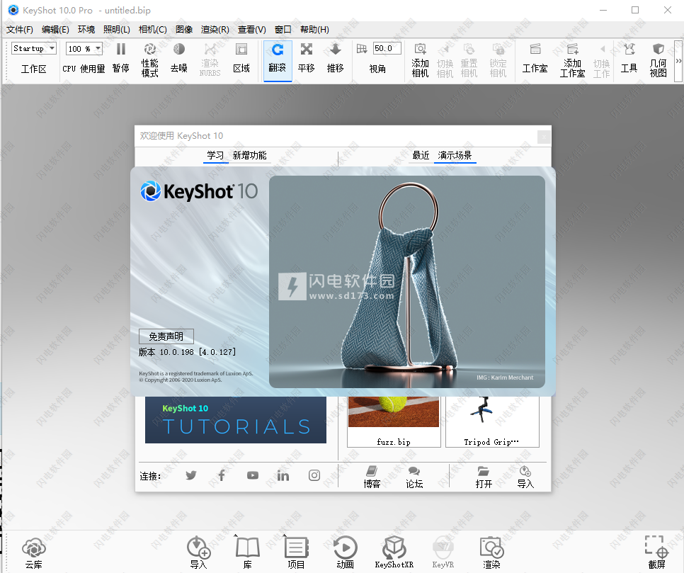 for mac instal Luxion Keyshot Pro 2023.2 v12.1.0.103