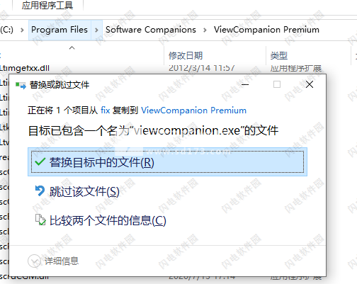 ViewCompanion Premium 15.00 instal