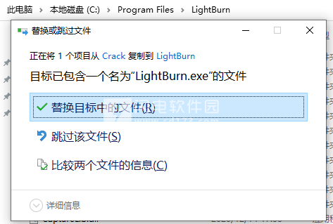 LightBurn 1.4.01 instal the new for android