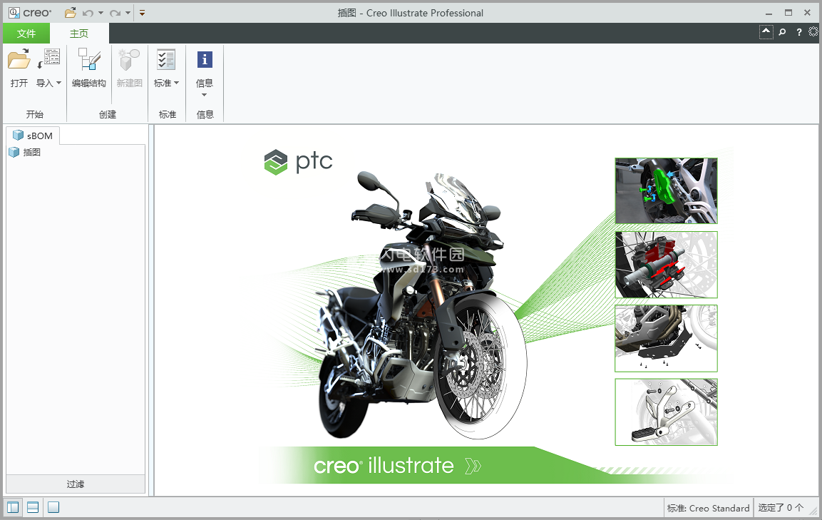 download PTC Creo Illustrate 9.1.0.0