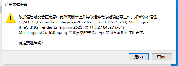 download the last version for mac BarTender 2022 R7 11.3.209432