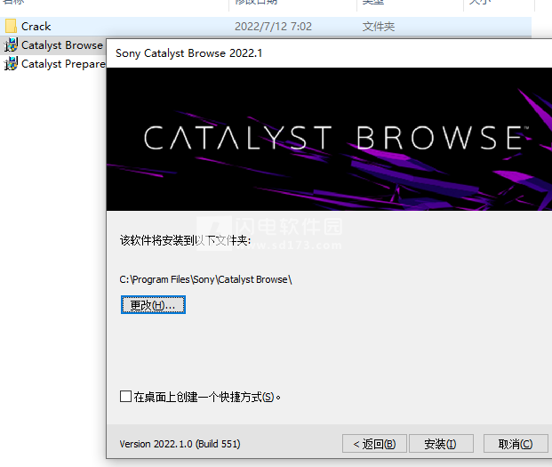 download the new version Sony Catalyst Production Suite 2023.2.1