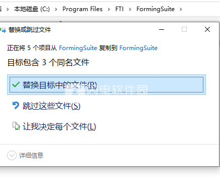 FTI Forming Suite 2023.2.0.1686059814 download the last version for iphone