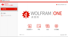 Wolfram On